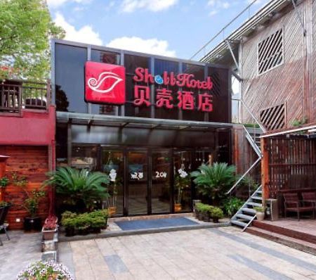 Shell Shanghai Pudong Xin District Huanglou Town Furong Road Exterior foto
