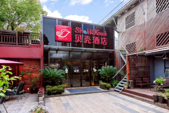 Shell Shanghai Pudong Xin District Huanglou Town Furong Road Exterior foto
